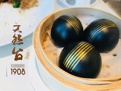 -天然台1908(中建广场店)