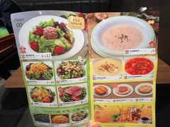 -萨莉亚(巴黎春天成山店)