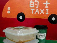 -孖记茶档·热腾茶餐(乐峰店)