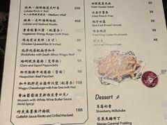 菜单-LESCEDARS Brasserie Bistro香柏树