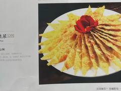 -青海名吃尕张娃非遗烤肉(海湖总店)