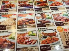 谷田稻香(昌里路店)-谷田稻香(昌里路店)