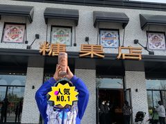 门面-酷巧·巧克力糖果店