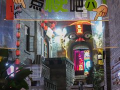 -重庆十八梯传统风貌区