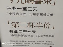 -喜茶(上海五角场万达店)