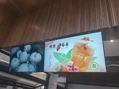 -一方四季·草本轻养茶(区庄店)