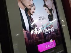 -德信影城(万泰城店)