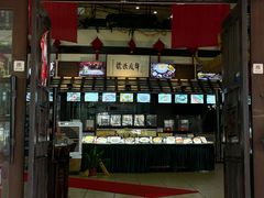 -龙的酒楼·手工早茶·顺德菜(近良路店)
