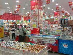 -北京稻香村(第十一店)