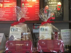 -星巴克(舟山蜈蚣峙店)