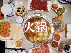 -杏花吴记牛肉火锅