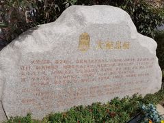 -上街里市集(悦喜客来广场店)