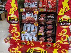 -北国超市(西美花街生活工场店)
