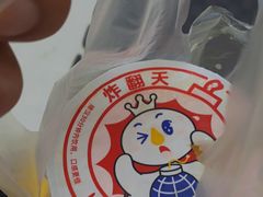 -蜜雪冰城(万达广场外B号门门口外集装箱店)