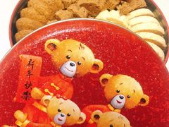-珍妮曲奇聪明小熊(上环店)