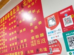 -胡椒猪肚汤(康王店)