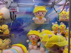 -爱玩嘉年华(江北一店)