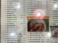 菜单-小龍鳳餐室(番禺路店)