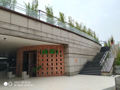 -万科美好广场