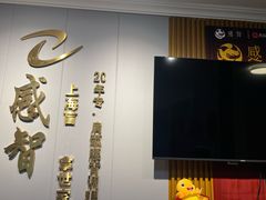 -感智盲人按摩·艾灸·肩颈SPA(岗厦店)