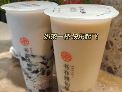 -书亦烧仙草(北大街店)