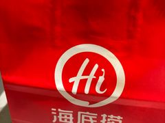 -海底捞火锅(杭州天虹购物中心店)
