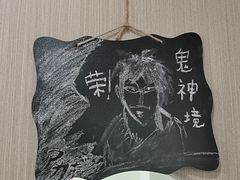 -四个朋友·自助棋牌(浦东人民东路店)