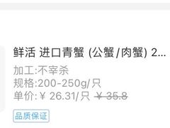 -盒马鲜生(馥邦国际店)