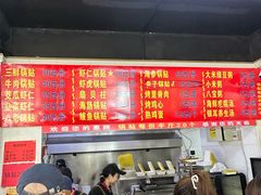 -劈柴院锅贴(沈阳路店)