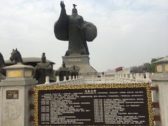 -西安汉城湖景区