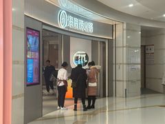-海底捞火锅(之心城店)