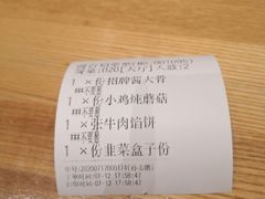 -东北风(龙湾万达广场)