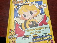 -剧狐剧本杀(徐汇1号店)