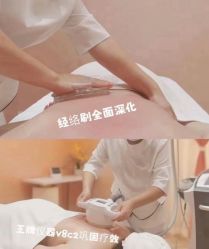 点击看大图 -Lily纤美·科技减脂中心