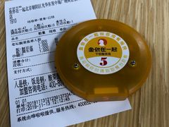 -鱼你在一起(国贸中海广场店)