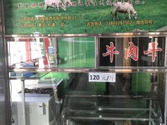 -第5大道精品休闲购物广场