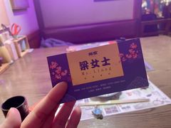 -樱宿日式和牛烧肉(五道口店)