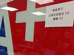 -上海海华医院