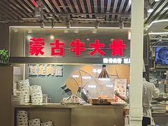 -西贝莜面村(当代商城店)