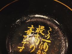 -天然豚骨拉面专门店 一兰(铜锣湾店)