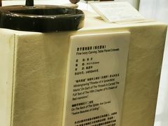 -上海市工艺美术博物馆