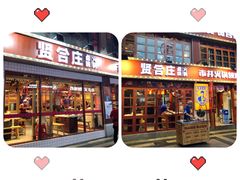 -东晓胜汇里(南洲北路店)