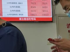 -复旦大学附属华山医院(总院)