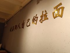 -张碗碗青海牛肉拉面(王城公园店)