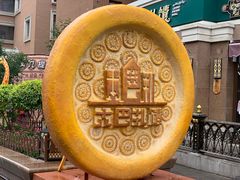 -新疆国际大巴扎