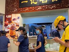 -一记面馆(易发店)