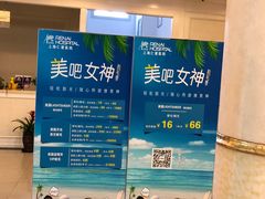 -上海仁爱医院