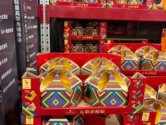 -山姆会员商店(邻瑞广场店)