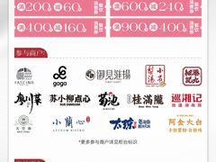 -上海第一八佰伴