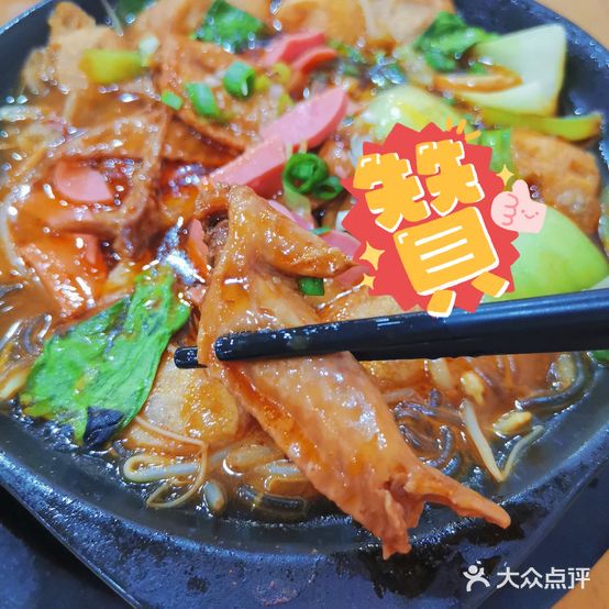 明堂砂锅(东河店)